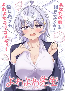 荒原信使